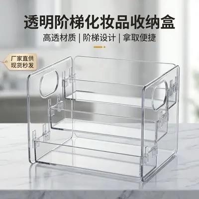 PET cosmetics storage box, tiered, adjustable layers - 2