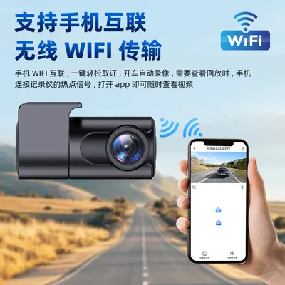 Gizli araç kamerası, gece görüşü, WiFi bağlantısı