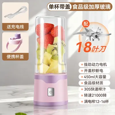 水果专用榨汁机小型果汁机家用无线便携式电动果蔬奶昔榨汁杯定制 - 11