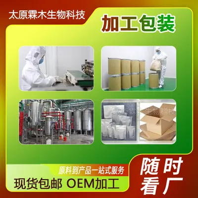 水解胶原蛋白98%化妆品原料水溶性蛋白粉现货批发水解胶原蛋白