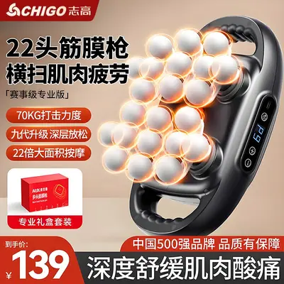 Zhigao 22-Head Massage Gun for Deep Tissue Full-Body Relaxation