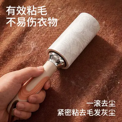 Adhesive lint roller, tear-off type, 90 sheets