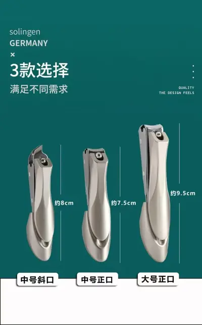 Engraved nail clipper set, imported, large size - 8