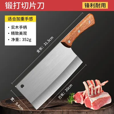 Yangjiang Küchenmesserset, Holzgriff, scharf geschmiedet - 7