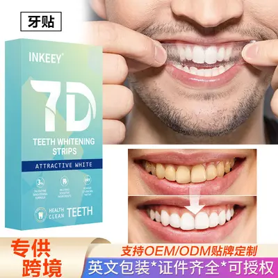 Teeth whitening strips, 21 pairs, 7D formula