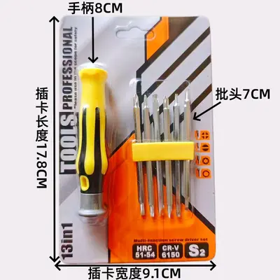12-in-1 screwdriver set, magnetic head combination - 8