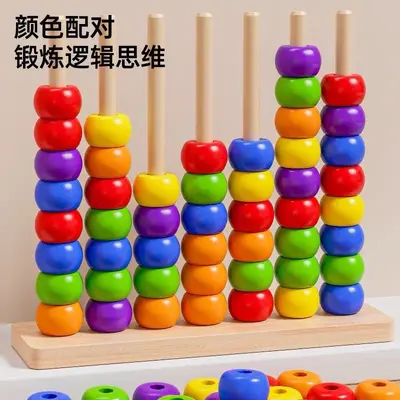 Children's Educational Bead Matching Toy for Hand-Eye Coordination - 5