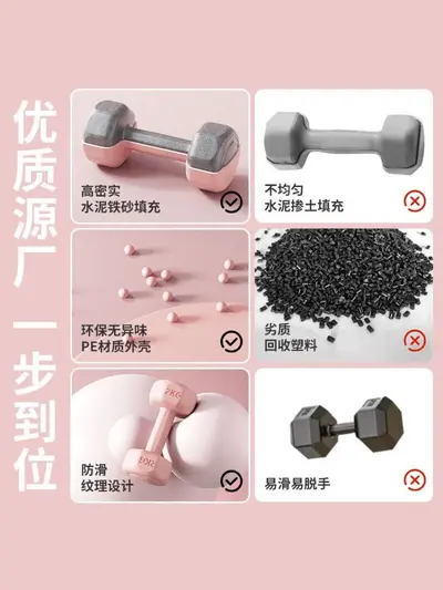 Ücretsiz Kargo Küçük Dambıl Kadın Fitness Ekipmanı Ev Kullanımı Çocuk Kaplı Erkek Kol Kas Antrenmanı Kettlebell Yoga Dambıl Seti