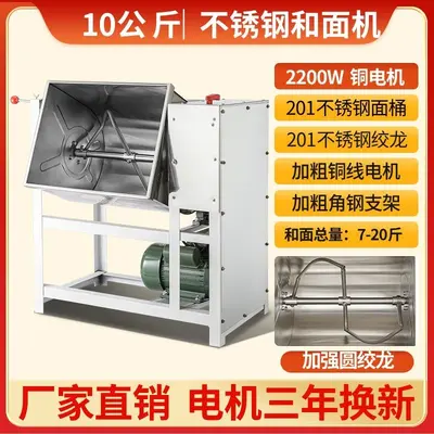 Kommerzielle Teigmaschine, vollautomatisch, 10-25 kg, Edelstahl - 11