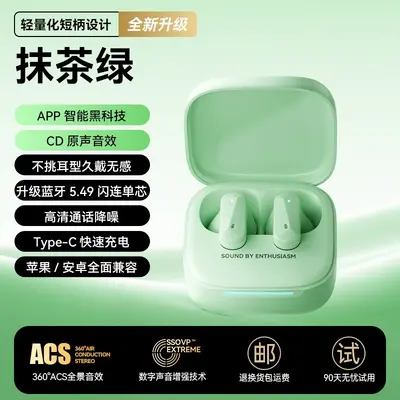 Halb-In-Ear Bluetooth-Ohrhörer, Rauschunterdrückung, extralange Akkulaufzeit, angenehm - 13