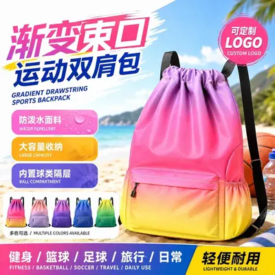 Drawstring Sports Backpack with Printable Logo for Gym and Basketball