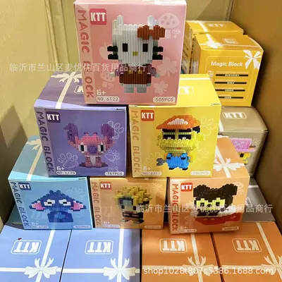 KKT Micro Particle Building Block Set, LEGO-Compatible, Children's Educational Toy - 6