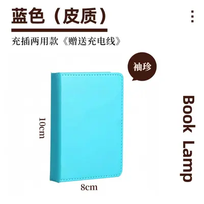 Magnetic Foldable Rechargeable USB Book Light - 7