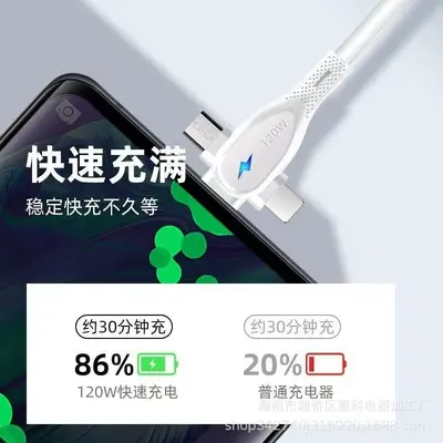 三合一弹簧数据线双type c超级快充车载充电线适用苹果华为安卓