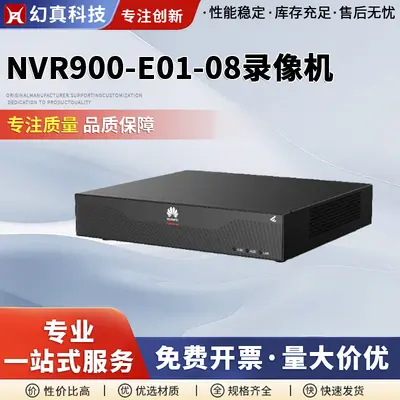 NVR900-E01-08 Ağ Video Kaydedici 1 Disk Yuvası 8 Kanal Giriş 64Mbps Video Giriş Bant Genişliği