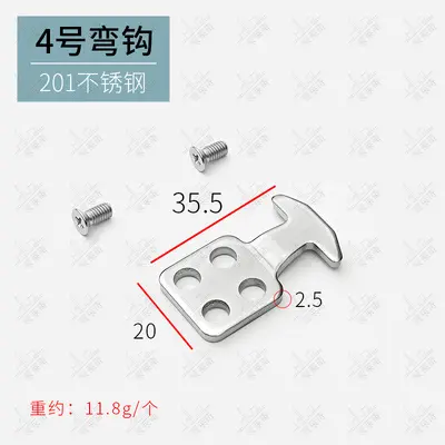 Aluminum Door and Window Lock Hook Plate with Sliding Window Limit Block - 9