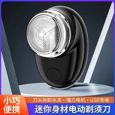 JLL066 Electric Shaver, USB Rechargeable, Mini - 2