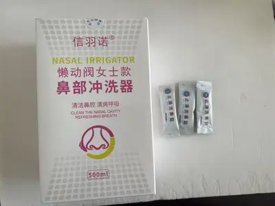 Household Electric Nasal Irrigator - 12