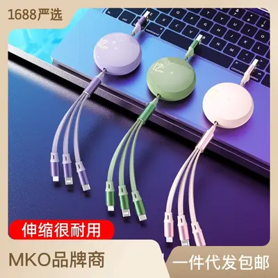 120W超级快充一拖三伸缩充电线可印刷小礼品图案收纳三合一数据线