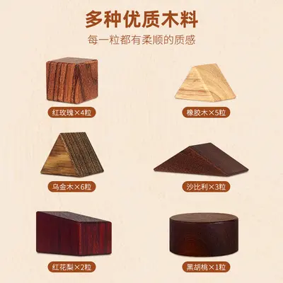 Unpainted Wooden Geometric Shape Pairing Stacking Blocks