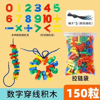 Tabletop building blocks for ages 1-3, letter and number stringing Montessori toy - 12