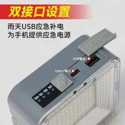 Solar LED Camping Lamp, USB Rechargeable Emergency Light for Power Outages