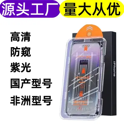 iPhone 17 Pro Max için toz almaz kurulum tempered cam ekran koruyucu, iPhone 16 Pro için film aparatı, 15 saniyede telefon filmi yapıştırma