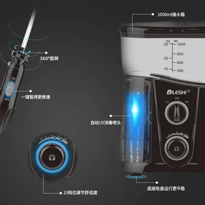 跨境爆款家用便携冲牙器洗牙器 去结石口腔冲洗牙神器电动冲牙器