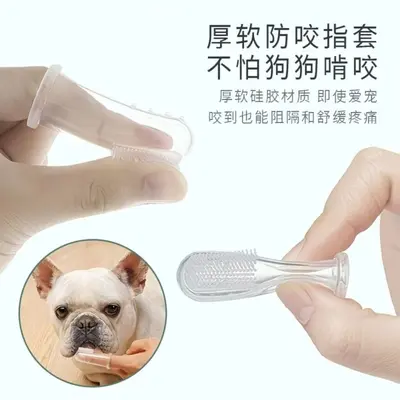 Pet Toothbrush Finger Brush and Toothpaste Set - 3