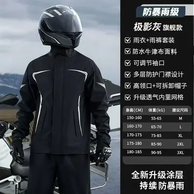 Bestseller Regenjacken-Set, Regenmantel für Motorradfahrer, Regenjacken für Motorräder und E-Bikes, Herstellung und Großhandel mit Lieferoption