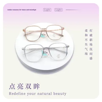 Bulk 210454 Xiaohongshu Fashion New Fashion Face Slimming Small Glasses Slimming Korean Version Women's Flat Frame