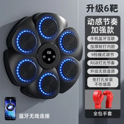 智能音乐拳击机家用健身训练器材儿童成人挂墙拳击靶室内散打解压 - 8
