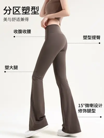 Women's Yoga Flared Pants, Moisture-Wicking Fitness Trousers - 4