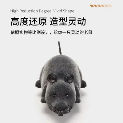 Remote Control Wireless Mouse Cat Toy - 4