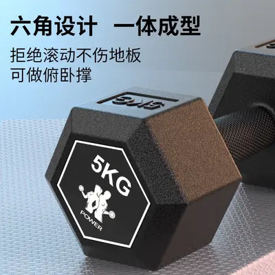 Hexagonal dumbbell pair, rubber coated, children and adults