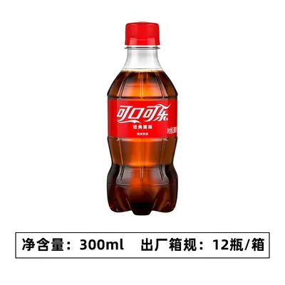 Pepsi-Cola şekersiz gazlı içecek, 300 ml mini şişe, tam koli - 10