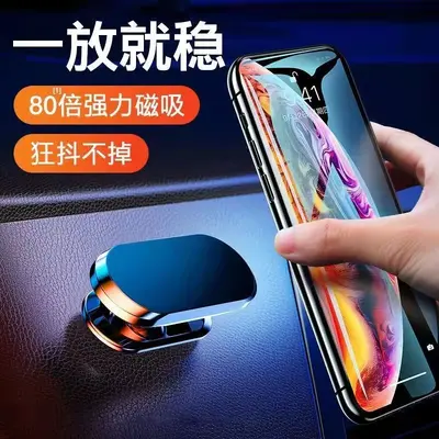 Auto Handy Halterung magnetisch hochfest magnetisch 360 Grad drehbar Auto Navigationshalter Metall Klammer im Großhandel