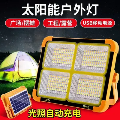 Solar Rechargeable Portable Camping Lamp, Emergency Lighting
