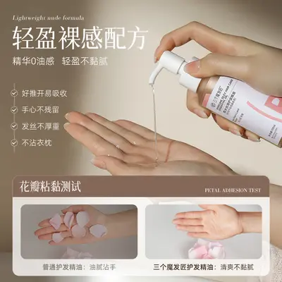 Эфирные масла для ухода за волосами Three Magic Hair Master Camellia восстанавливают сухие, пушистые, завитые и окрашенные волосы, делая их гладкими, ароматными и питательными. - 4