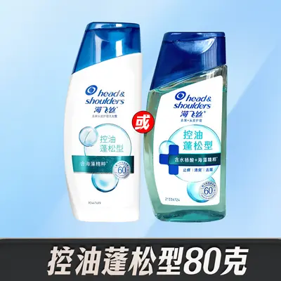 Head & Shoulders kepek önleyici şampuan, 80 g seyahat boy - 9