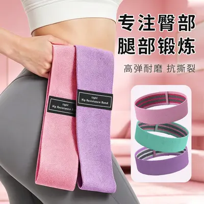 Hip Lifting Resistance Loop, Yoga Band for Women - 4