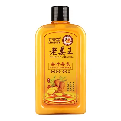 Ginger Anti-Dandruff Shampoo with Anti-Itch Effect for Women - 9