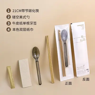 一次性筷子美式勺四件套纯色牛皮纸开窗餐具套装拌饭勺外卖商用 - 11