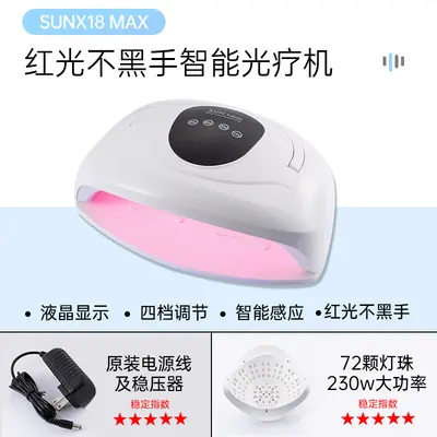Red Light SUNX18 Dual Hand Nail Machine Phototherapy Lamp 320W High Power Fast Drying Gel Adhesive Nail Curing Lamp