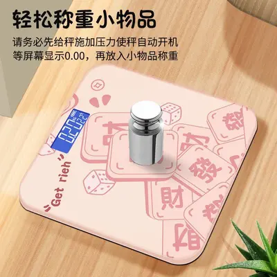 High Precision Smart Digital Scale Body Fat Accurate Charging Bluetooth Home Weight Student Dormitory Weight Loss Human Body