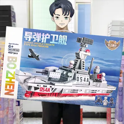Educational Building Block Toy Set, Aircraft Carrier Model, Large Gift Box - 2