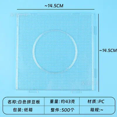 源头工厂2.6mm拼豆工具包拼豆豆铲豆盘分豆盒豆针拼豆材料包全套 - 9