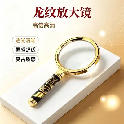 100x Magnifying Glass for Reading, Elderly and Children