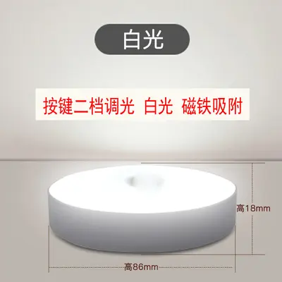 Akıllı insan vücudu sensörü masa lambası yaratıcı hediye led başucu ev lambası usb şarj gece lambası öğrenci yurdu - 10