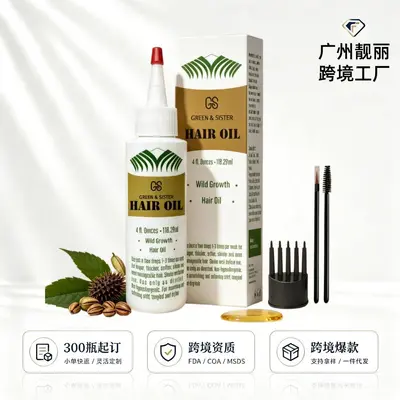 Rich Nourishing Hair Oil, OEM Private Label, MOQ 300 Bottles